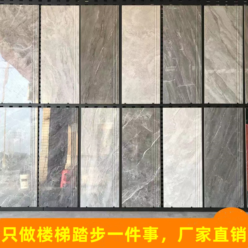 佛山灰色楼梯踏步瓷砖通体大理石通体砖