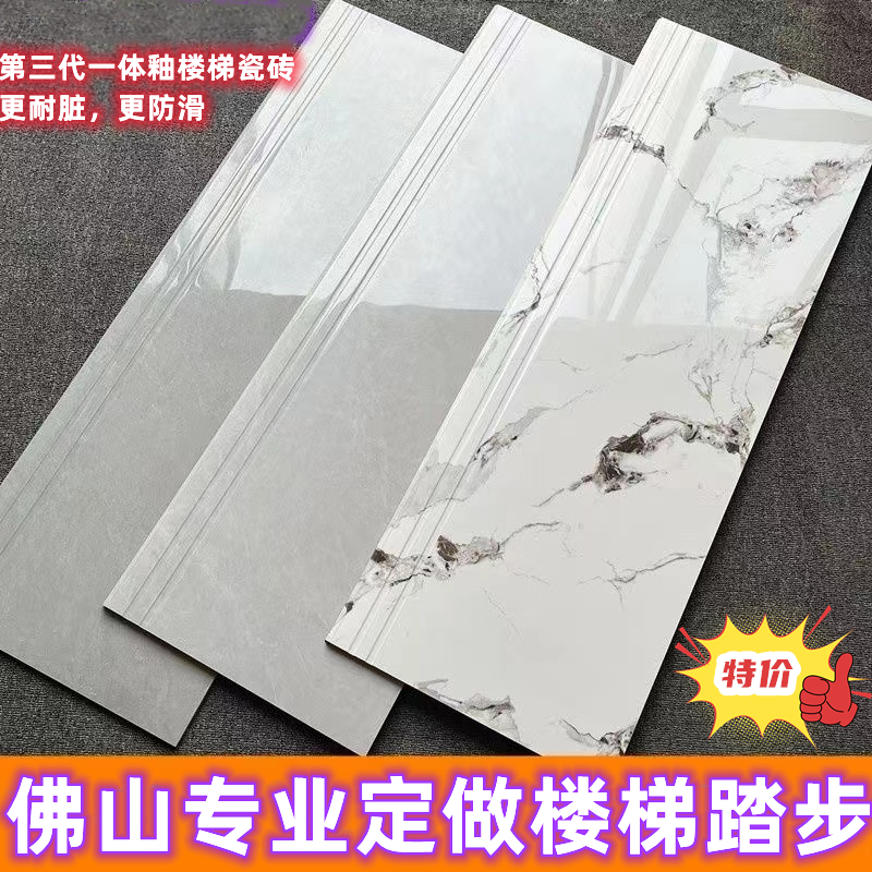 简约现代楼梯瓷砖佛山亮面