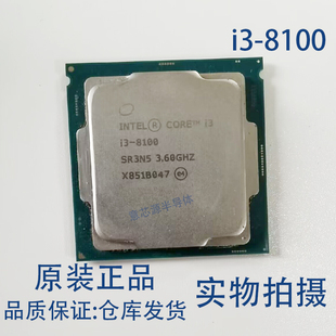 G5400 G4930 9100 cpu处理器 G4900 8100 8350K G5420