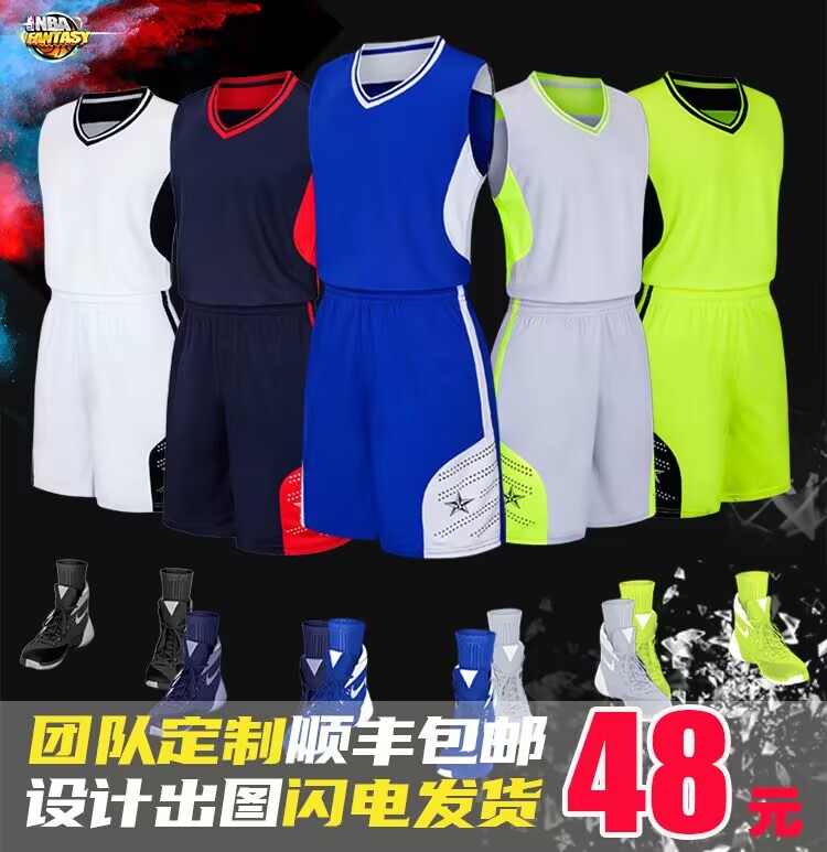 儿童小孩背心篮球服套装定制包邮