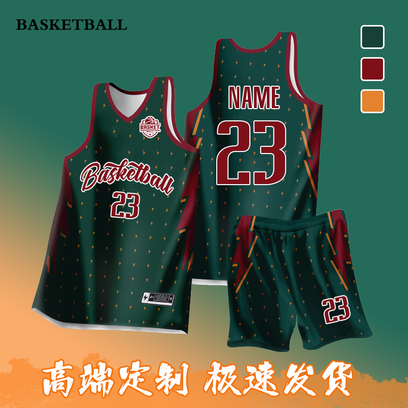 数码印美式篮球服套装