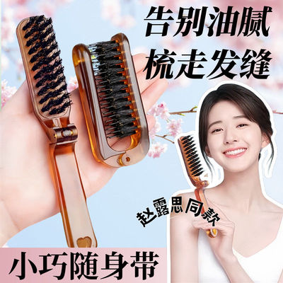 家用带刘海蓬松旅行折叠