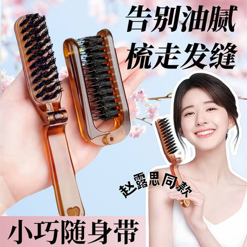家用带刘海蓬松旅行折叠