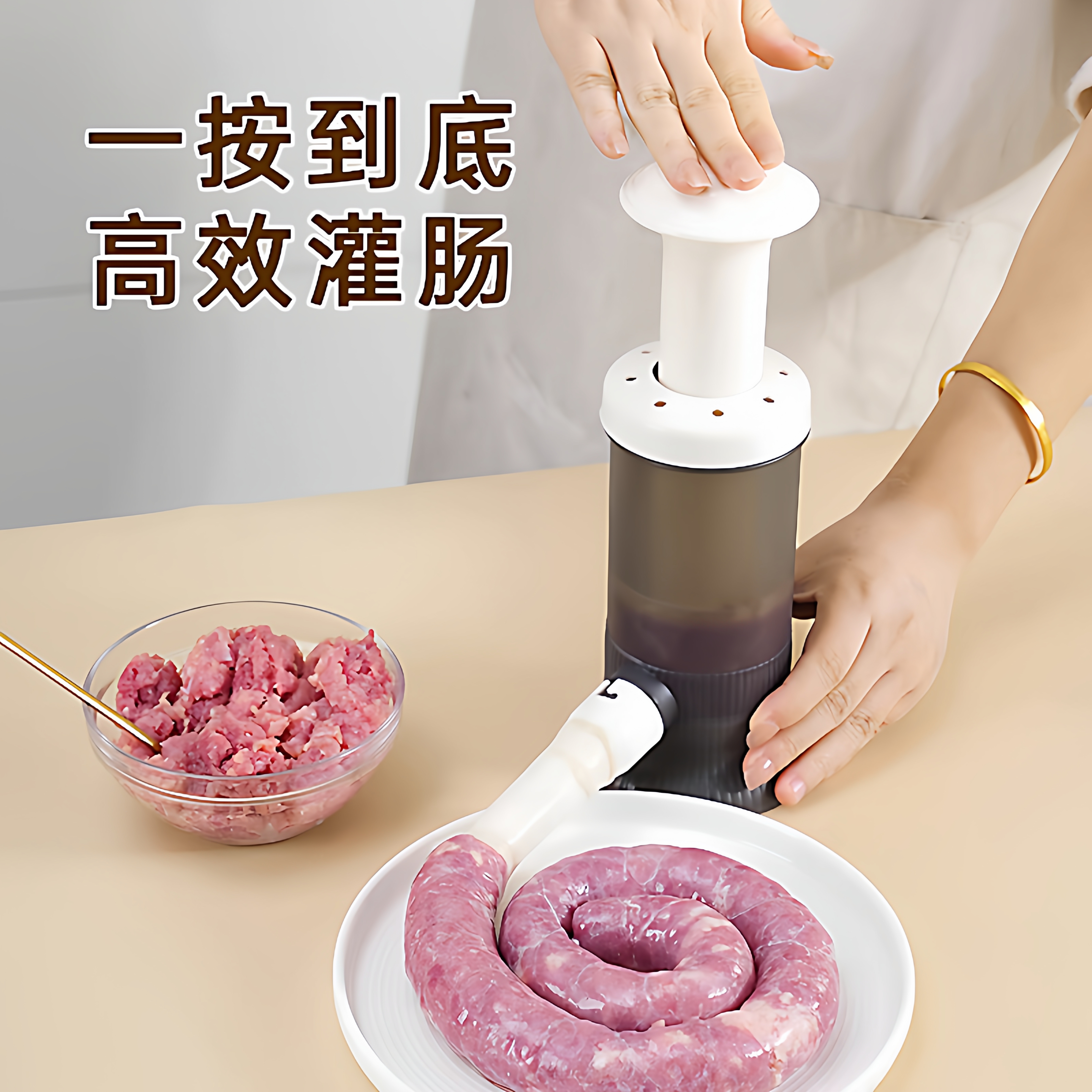 灌肠器机家用手动腊肠灌肠机