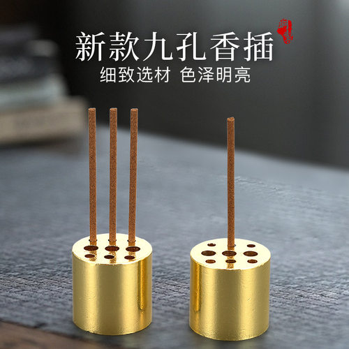 黄铜香托香盘多功能香插
