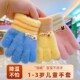儿童手套冬天五指分指女童婴儿宝宝可爱男女童幼儿加厚1 3岁保暖