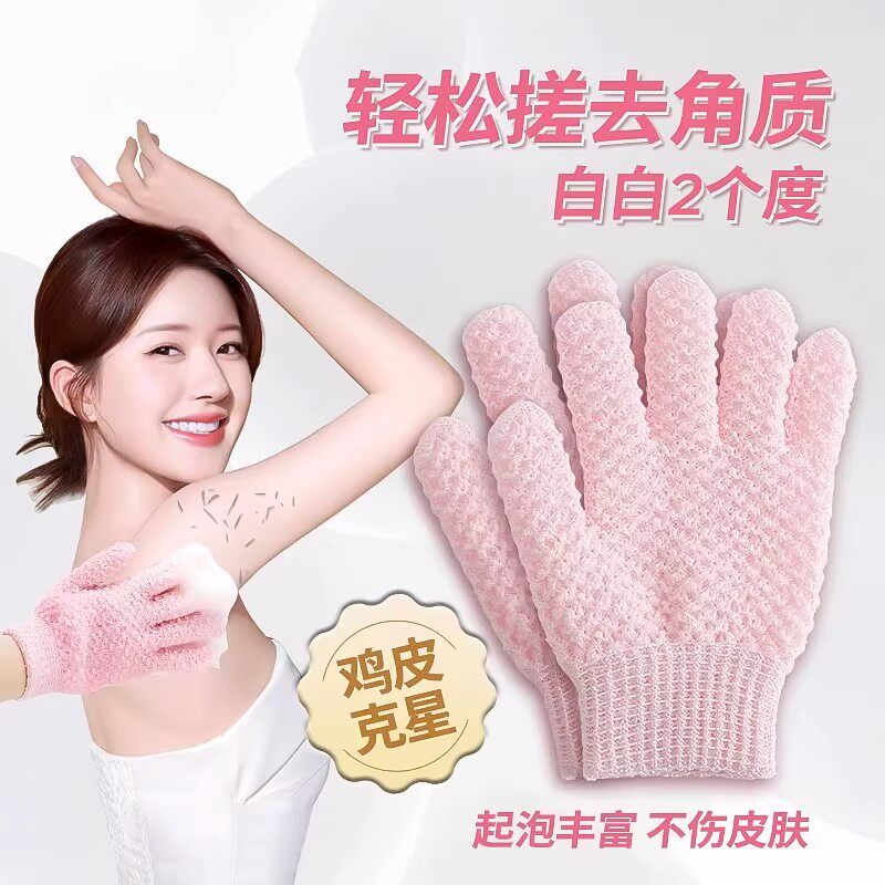 搓澡手套五指加厚双面沐浴磨砂搓澡巾强力搓泥神器去角质手指澡巾
