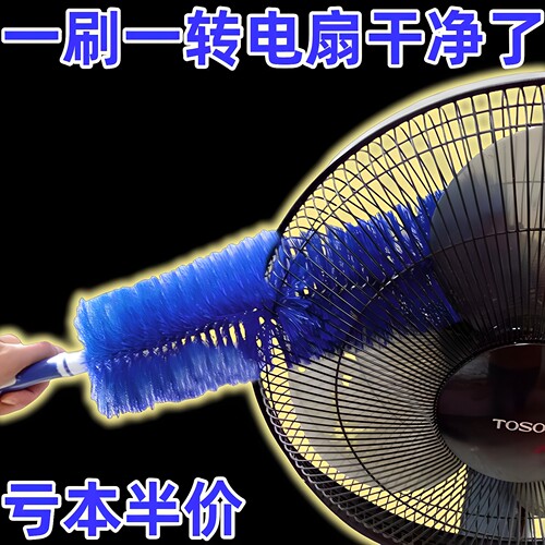 家用风扇空调除尘扫长手柄除尘刷