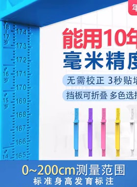 儿童身高测量仪成人精准家用身高