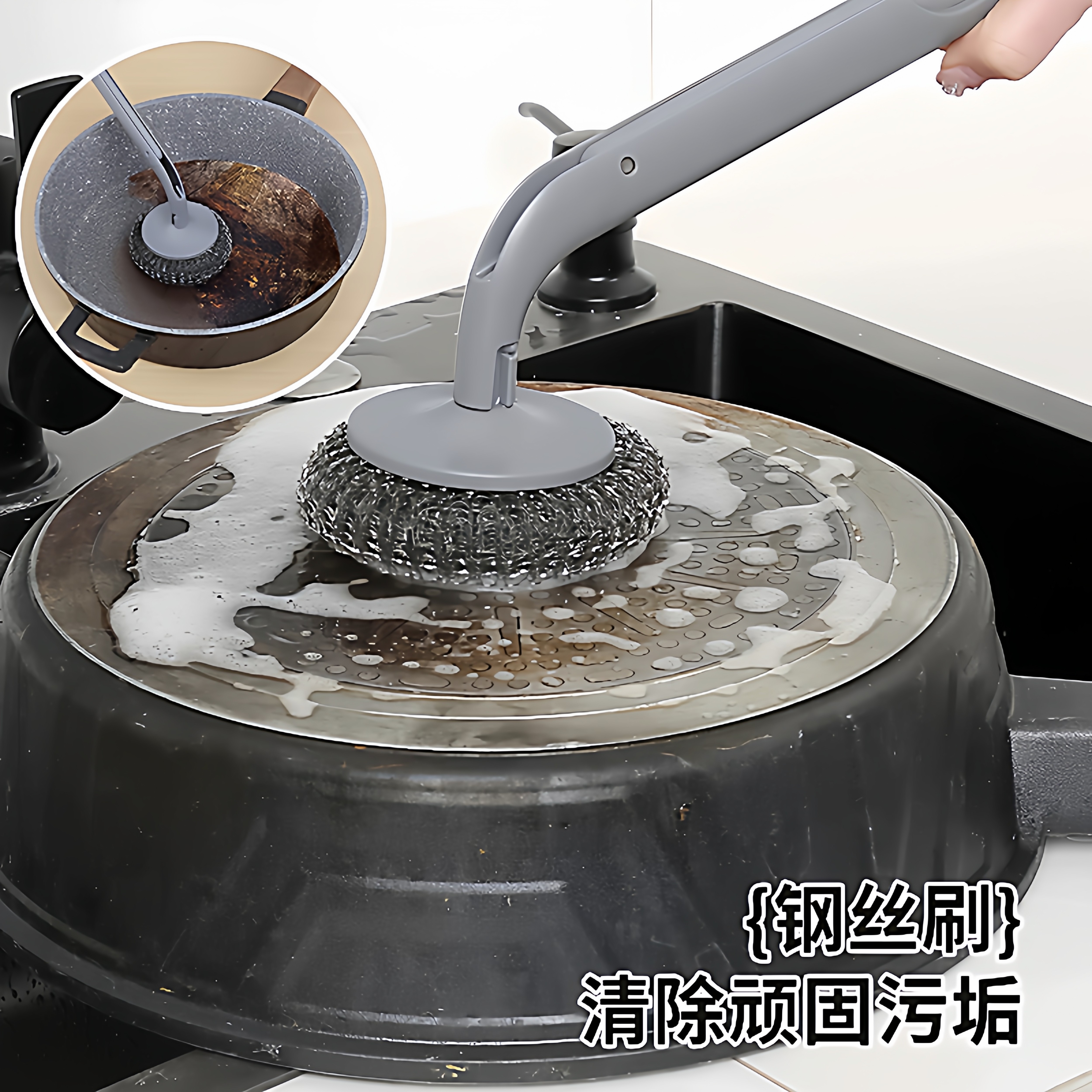 厨房用刷锅刷家用长柄洗碗洗锅纤维厨房多功能清洁刷5合1钢丝刷子