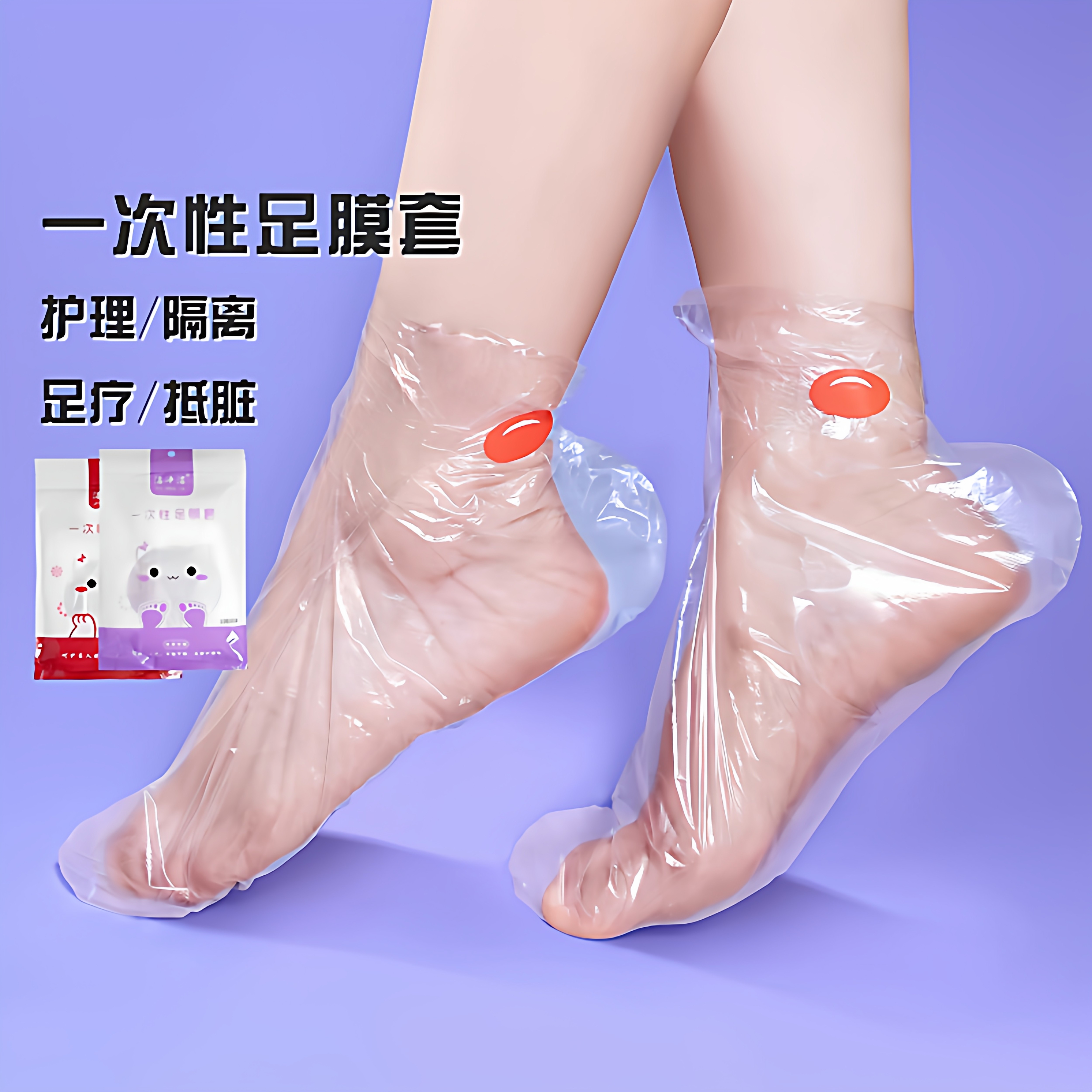 手膜一次性手套涂护手霜做手膜专用美容院嫩肤保湿冬季女睡眠可戴