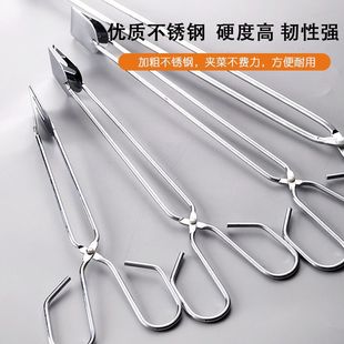 多功能不锈钢烧烤夹碳夹木炭钳子食物夹子菜夹肉夹食品油炸夹工具