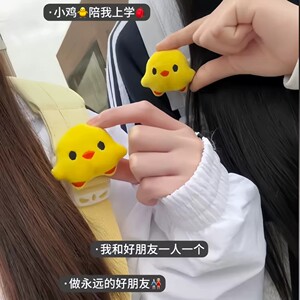 可爱小黄鸡毛绒包挂件送闺蜜