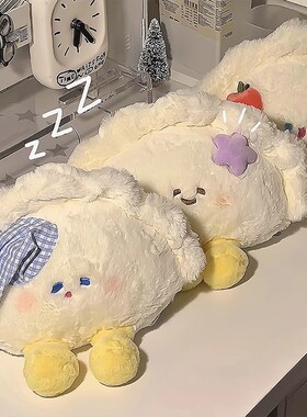 可爱饺子抱枕毛绒玩具瞌睡水饺布娃娃创意睡觉安抚玩偶生日礼物女