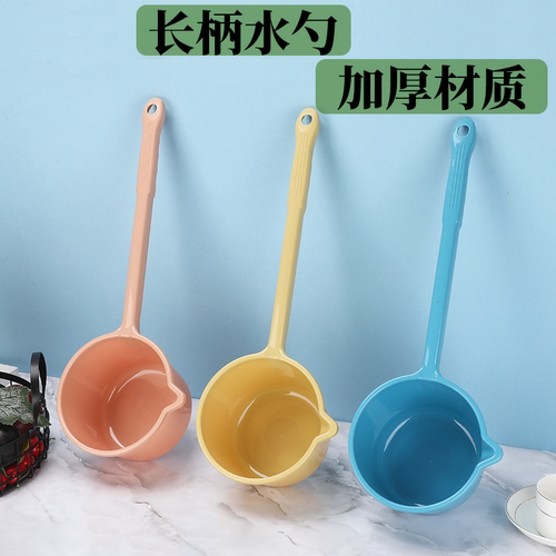 浇水神器水勺浇花长柄塑料水勺