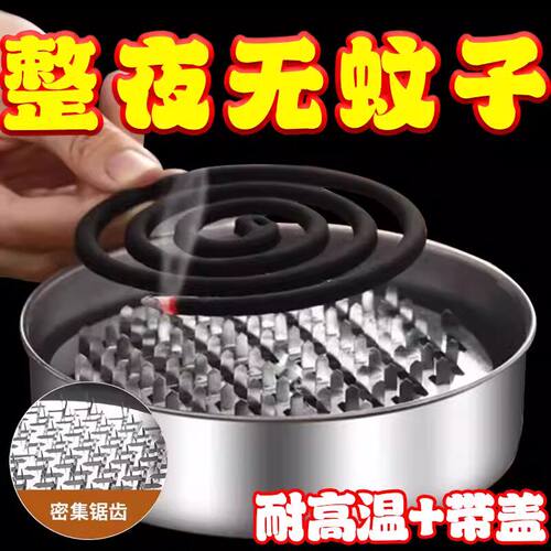 加厚加大带盖便携防火防烫蚊香盒