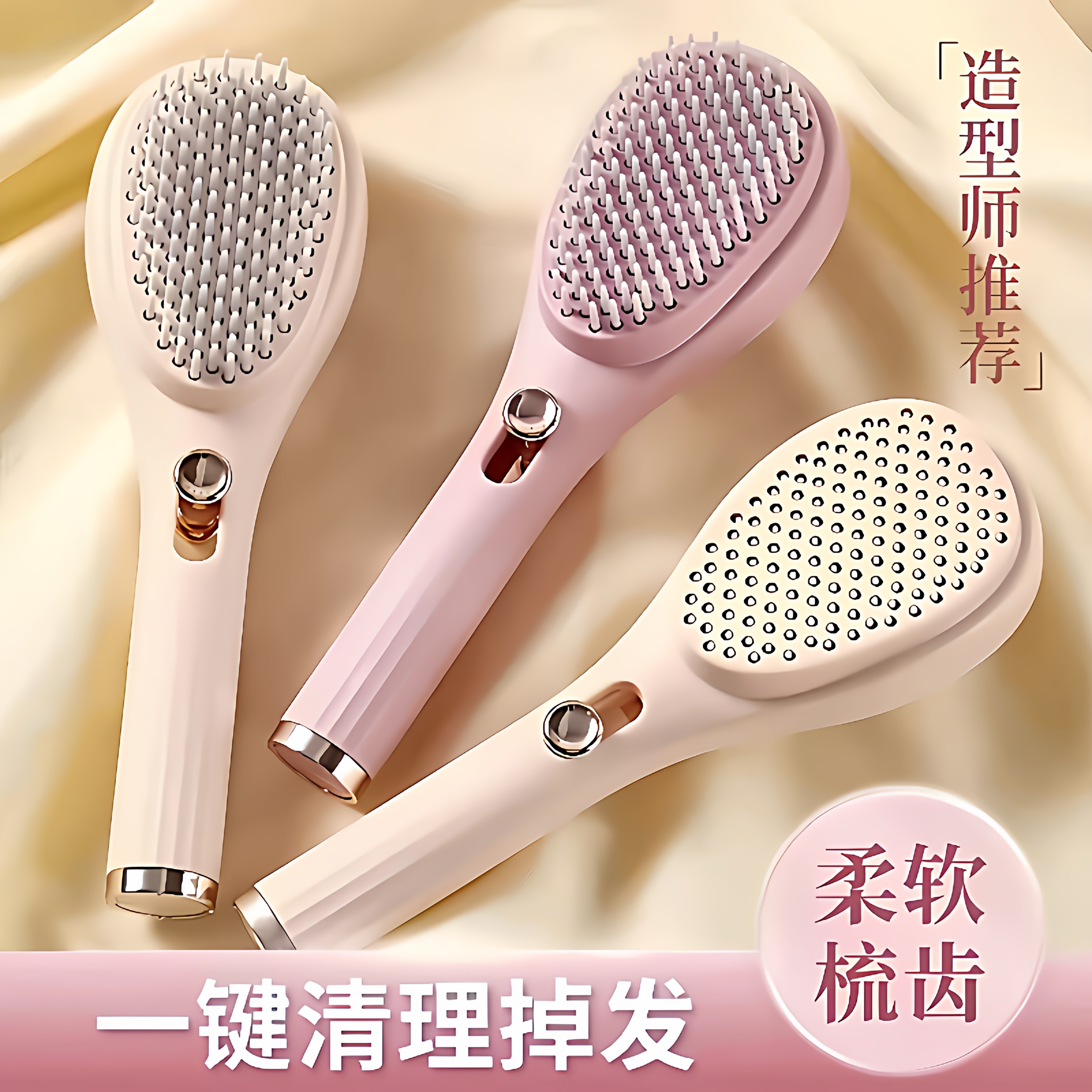 可伸缩气垫按摩梳子女士气囊梳