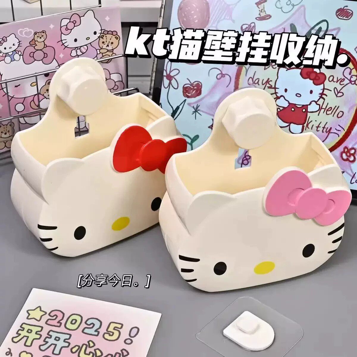 可爱猫浴室放牙刷牙膏置物架免打孔卡通动漫壁挂可沥水收纳盒上墙
