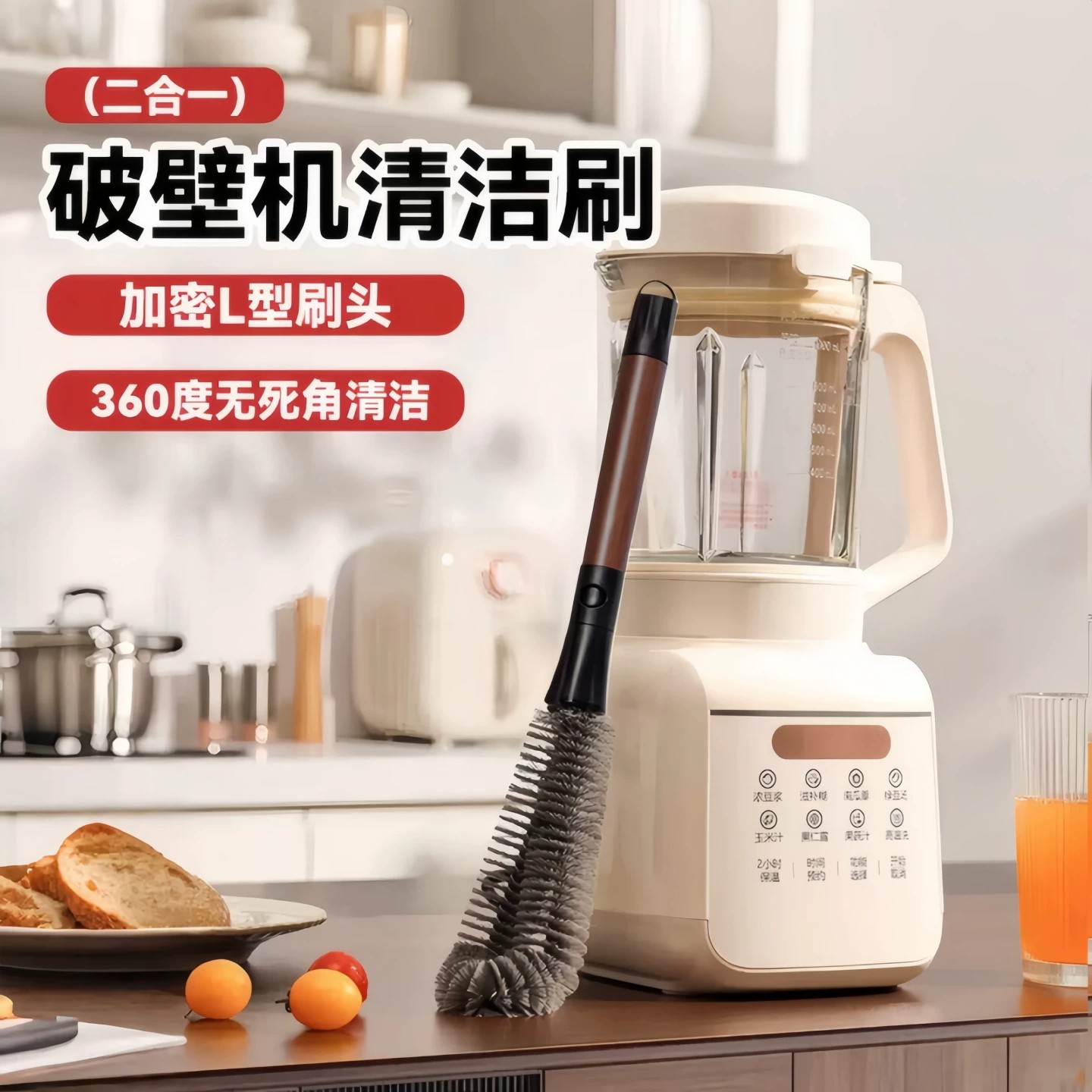 不锈钢二合一壁挂杯刷