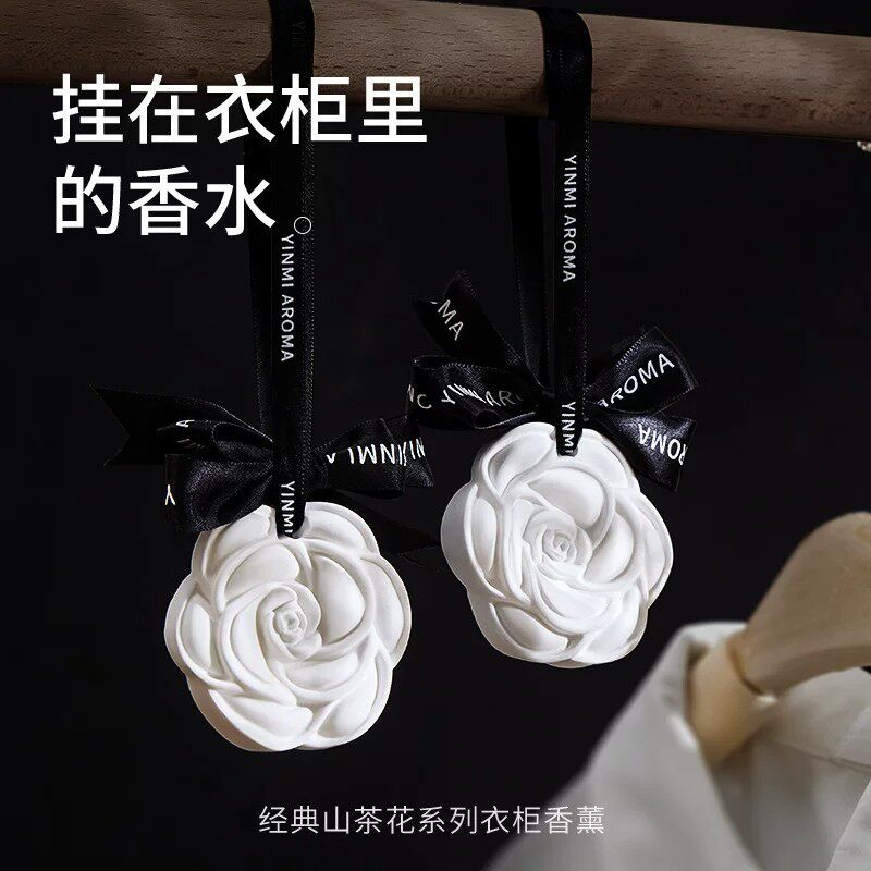 山茶花石膏香薰片衣柜持久扩香