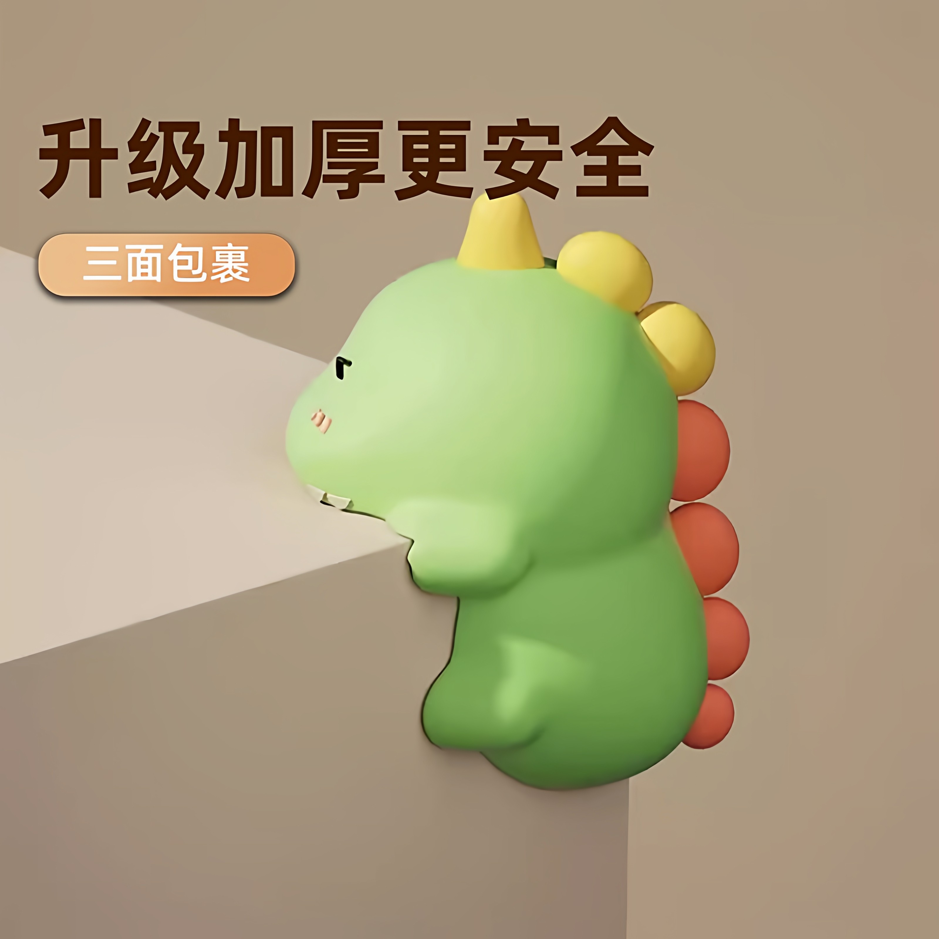 儿童防撞角条窗户桌子包边贴安全保护套防磕碰卡通防撞护角软直角,婴童用品,防撞角,淘宝优惠券,粉丝福利购,淘宝优惠卷