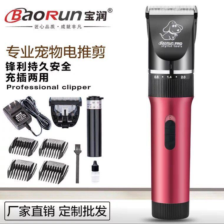 宝润厂家P6金毛狗狗专业