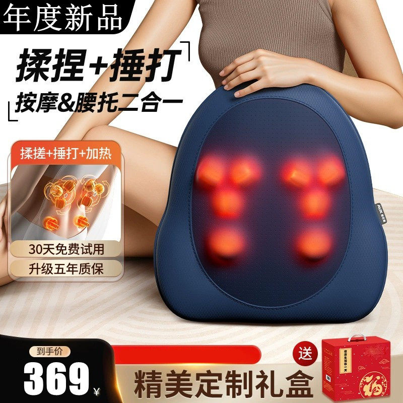 跨境腰部按摩器腰颈两用