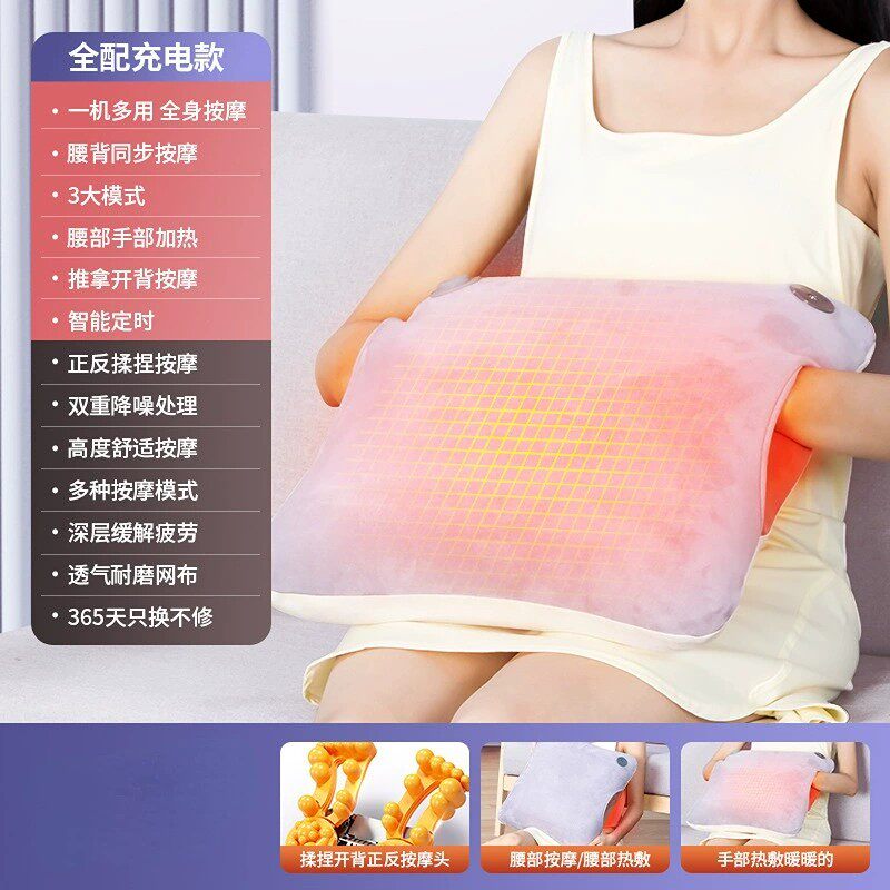 2023新款按摩枕腰背部颈