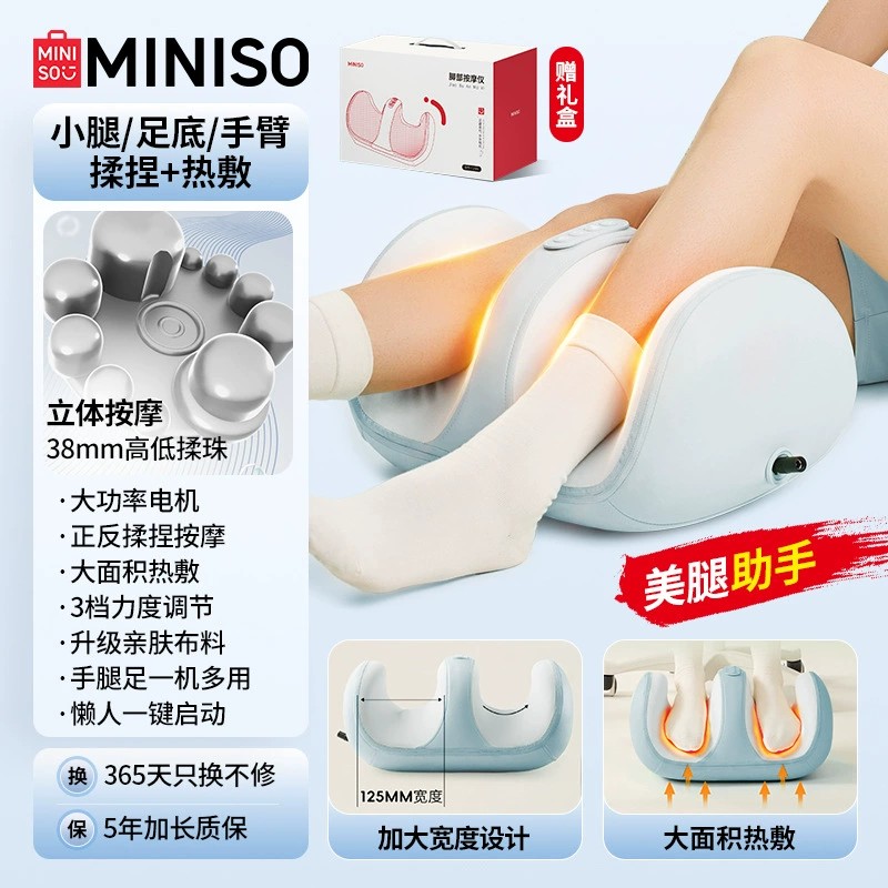 小腿部按摩器仪全自动揉