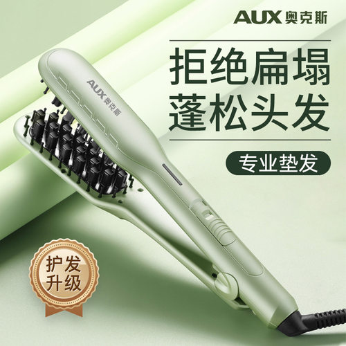 奥克斯玉米烫夹板须蓬松