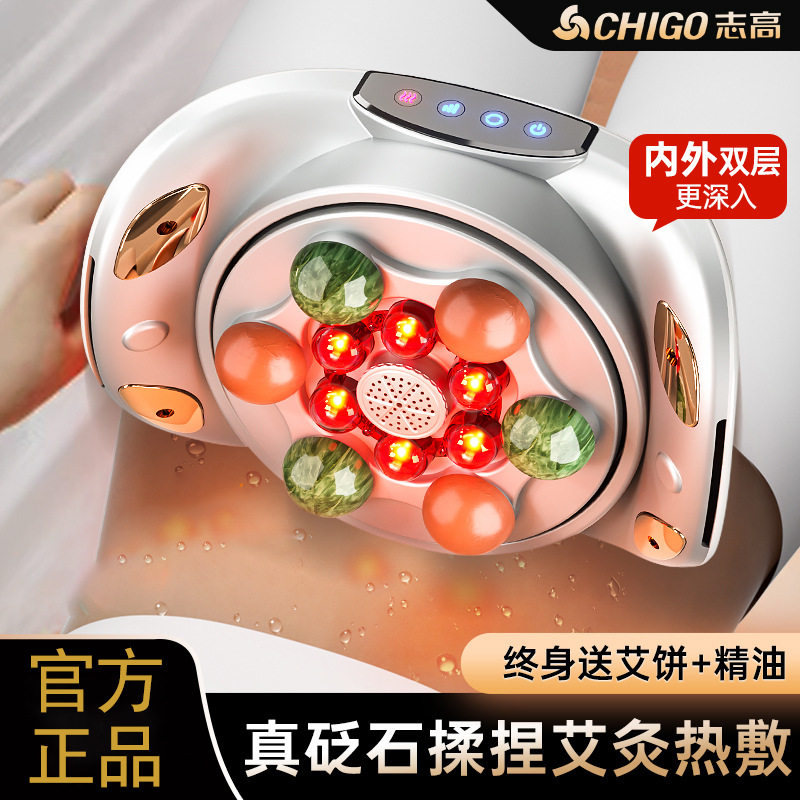 砭石揉腹仪腹部按摩器跨