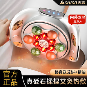 砭石揉腹仪腹部按摩器跨