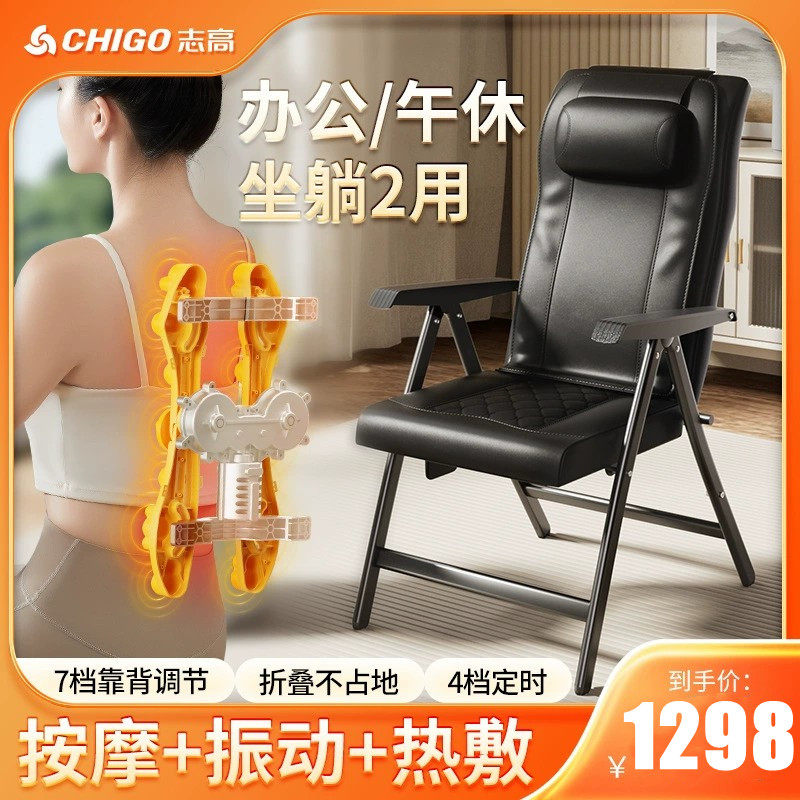 午休躺椅折叠家用小型按