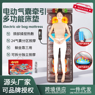 颈椎按摩器颈部腰部背部家用全身多功能按摩垫电动家用躺椅