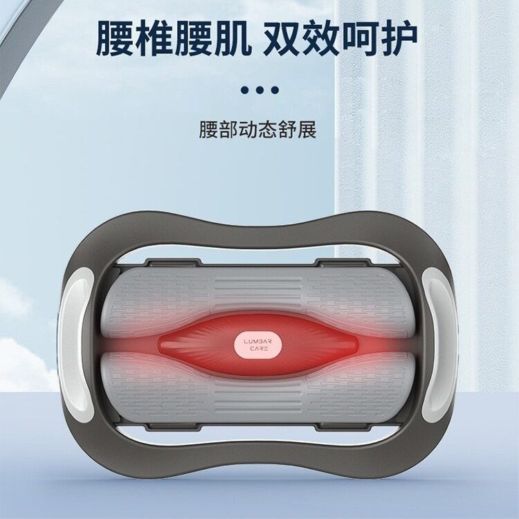 教师节礼物腰部按摩器210