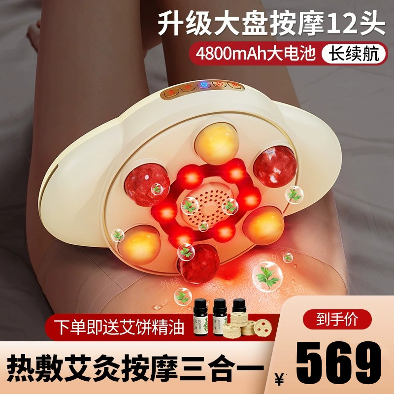礼物礼品838肚子揉捏按摩器腹部腰部臀部肩部按摩仪加热自动揉腹