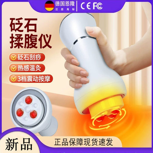 多功能按摩养宫护腰手持