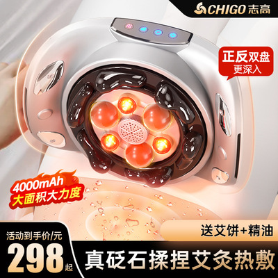 志高砭石揉腹仪腹部按摩