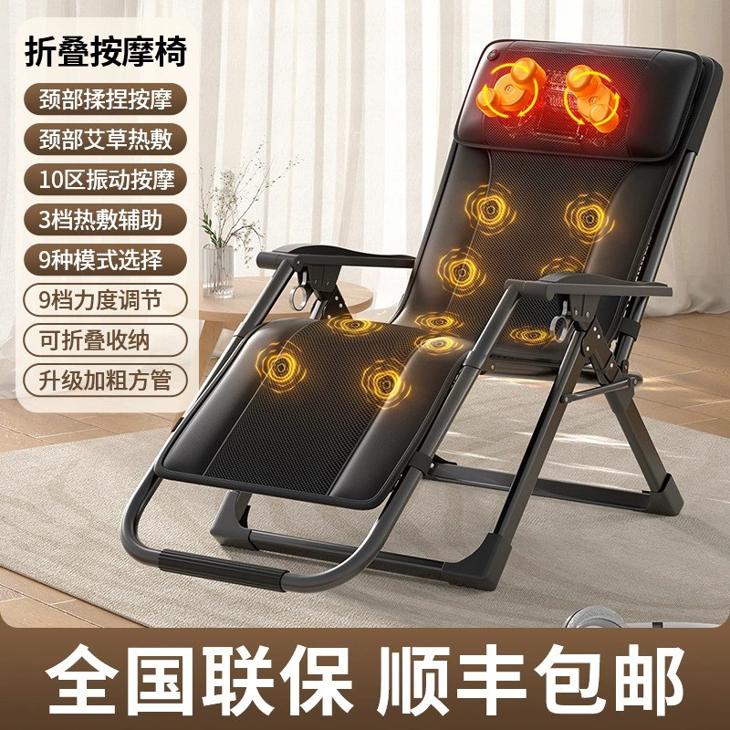 小型休闲躺椅办公室按摩椅全身家用小型揉捏仪器折叠懒人沙发k9