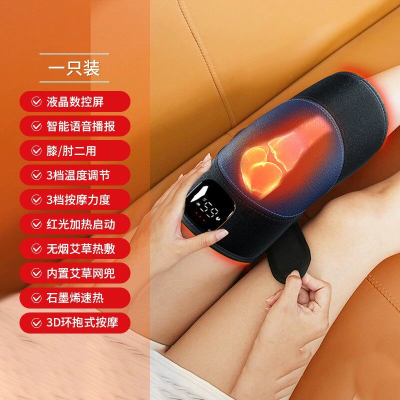 恩隆膝盖按摩仪器艾灸热