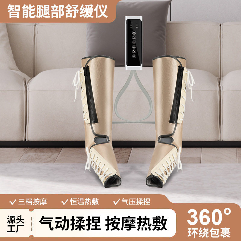 气压矫正器家用便携腿部