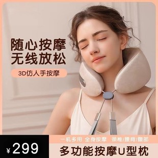U型枕颈椎按摩器 办公家用舒缓疲劳多功能电动热敷按摩枕代发 包邮