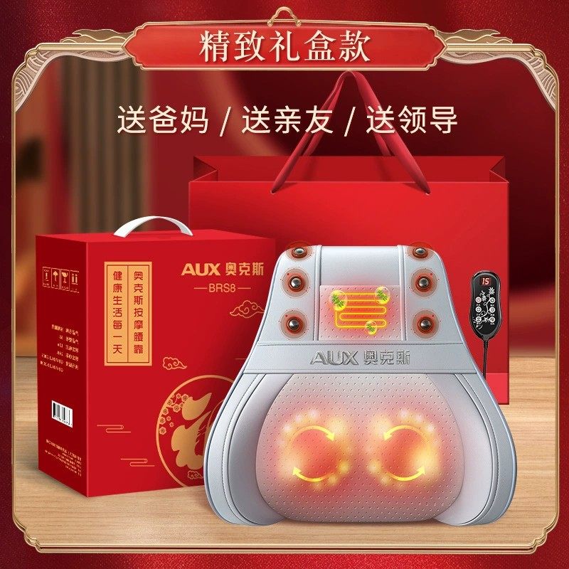 奥克斯家用腰部按摩神器电动靠垫肩颈按摩仪全身可用颈椎按摩枕
