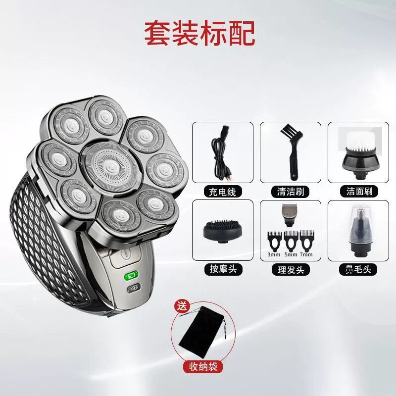 新款充电剃须刀光头神器