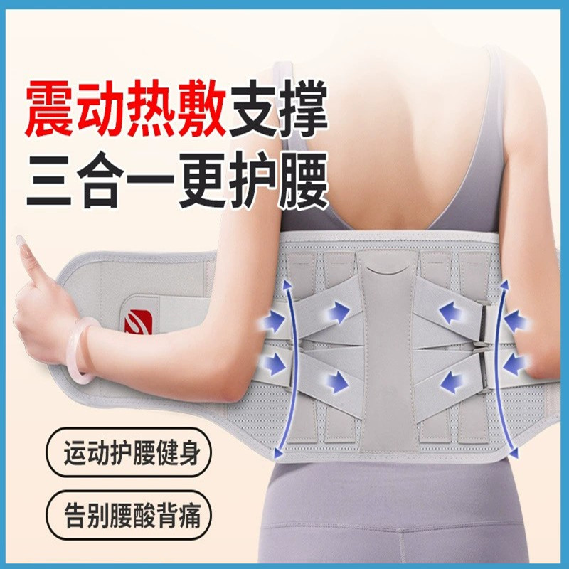 跨境护腰带健身加宽固定