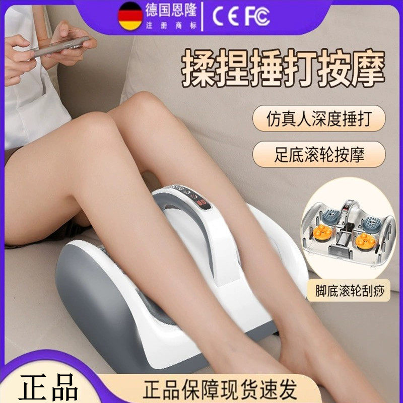 恩隆大小腿部按摩器全自动揉捏按脚底部足疗机足底按摩仪美腿神器