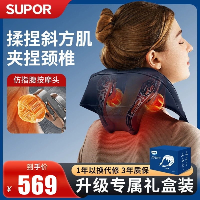 多功能颈椎按摩器揉捏颈部斜方肌按摩披肩腰部背部全自动脖子肩颈