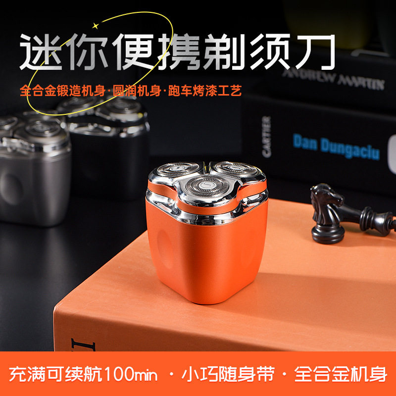 刮胡刀小巧电动便携男士迷你剃须刀家用胡须刀三刀头时尚涂鸦款