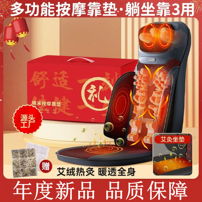 全身按摩垫家用全自动豪