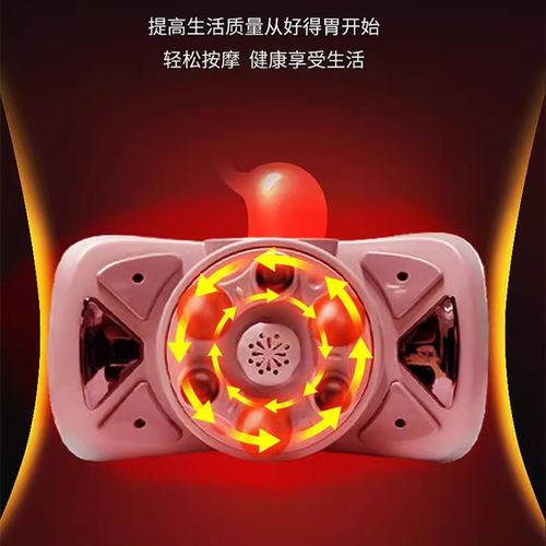跨境砭石揉腹按摩仪艾灸